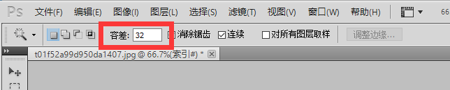 利用Photoshop抠取图像