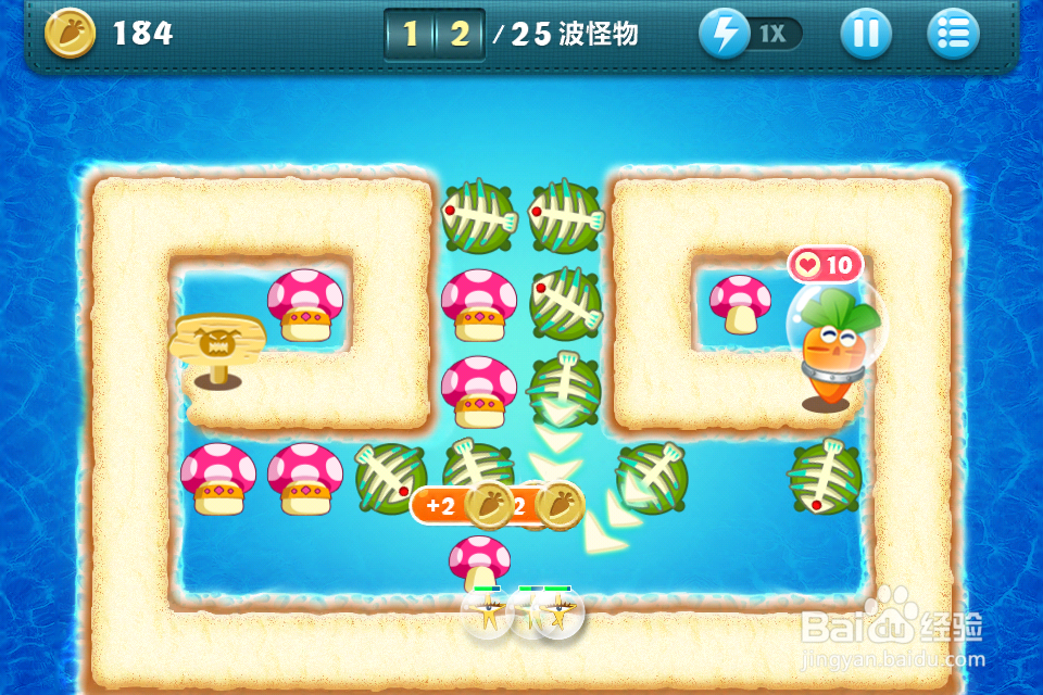 保卫萝卜苹果版深海10金萝卜完美攻略