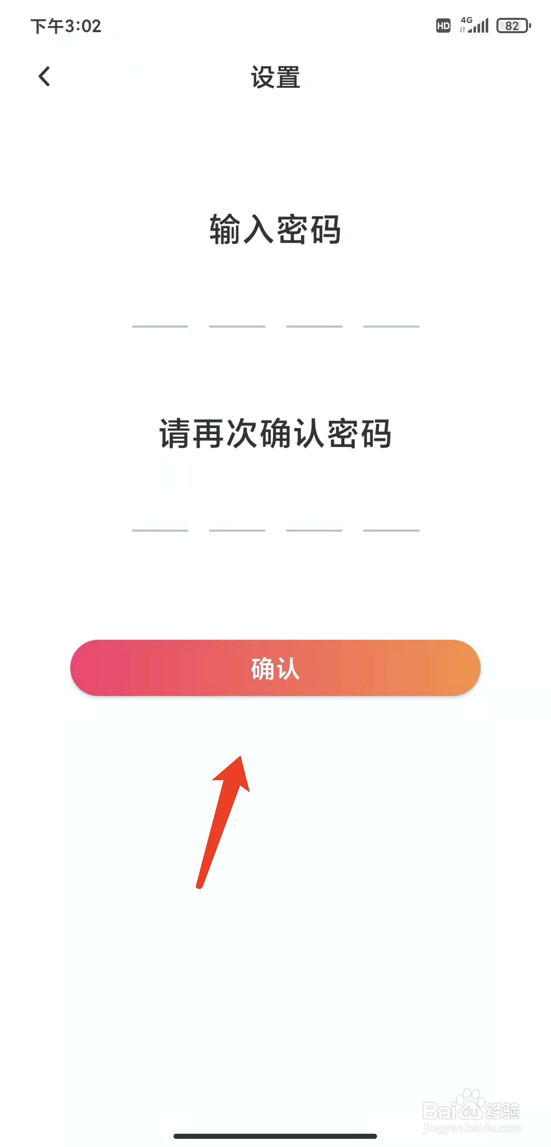 手机哩咔app怎样开启青少年模式