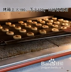 如何烤制杏仁曲奇？