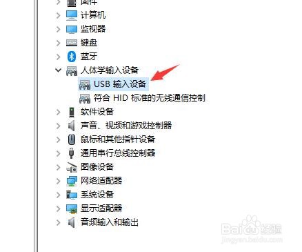 怎样卸载电脑usb输入的设备程序？