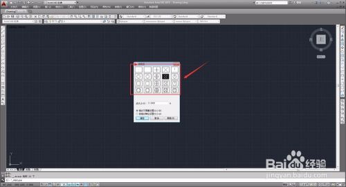 CAD怎么调整点的样式?