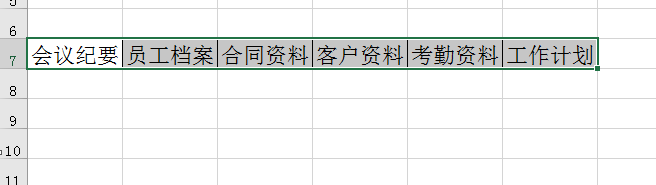excel一秒随意调整文字方向