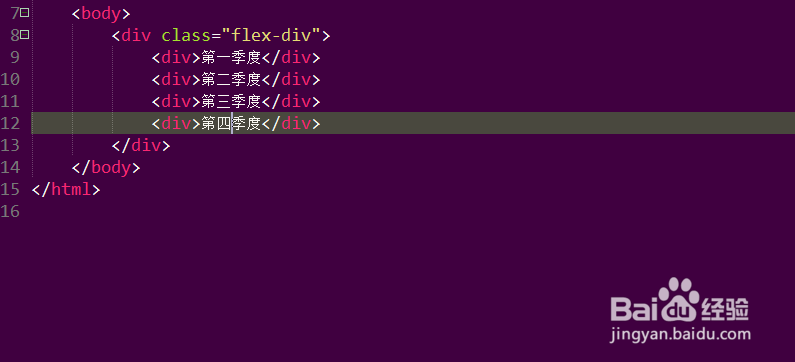 如何使用CSS3中新建的属性display值box的作用