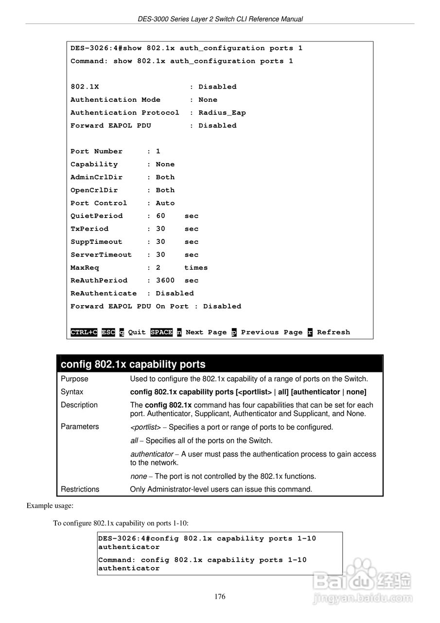 D-Link DES-3010G以太网交换机用户手册:[18]