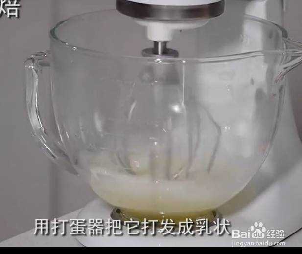 彩色马卡龙的做法