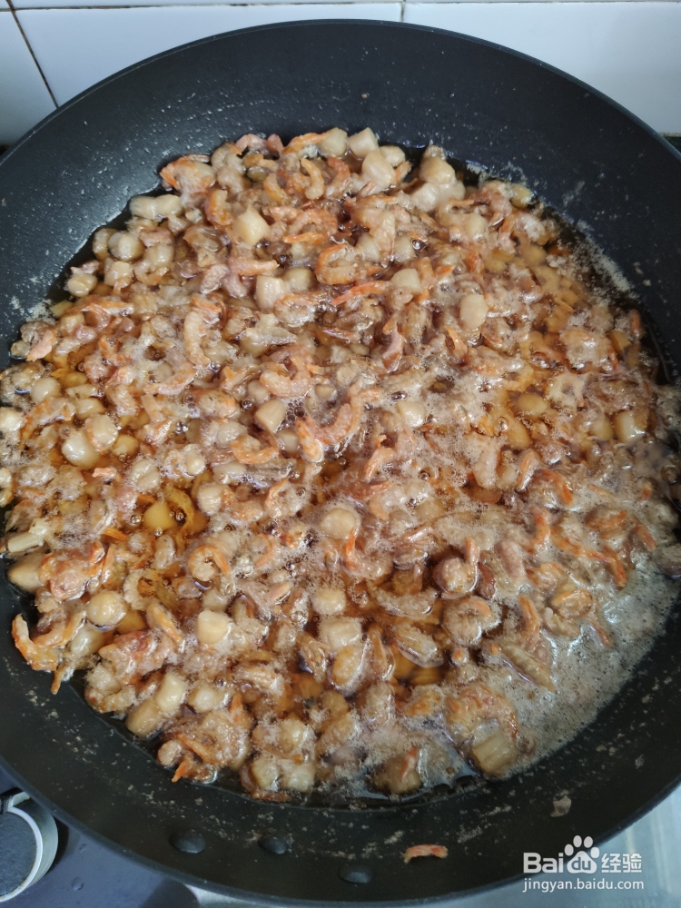 一次就学会的瑶柱虾米辣椒酱