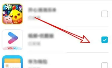 华为应用市场如何删除已购项目
