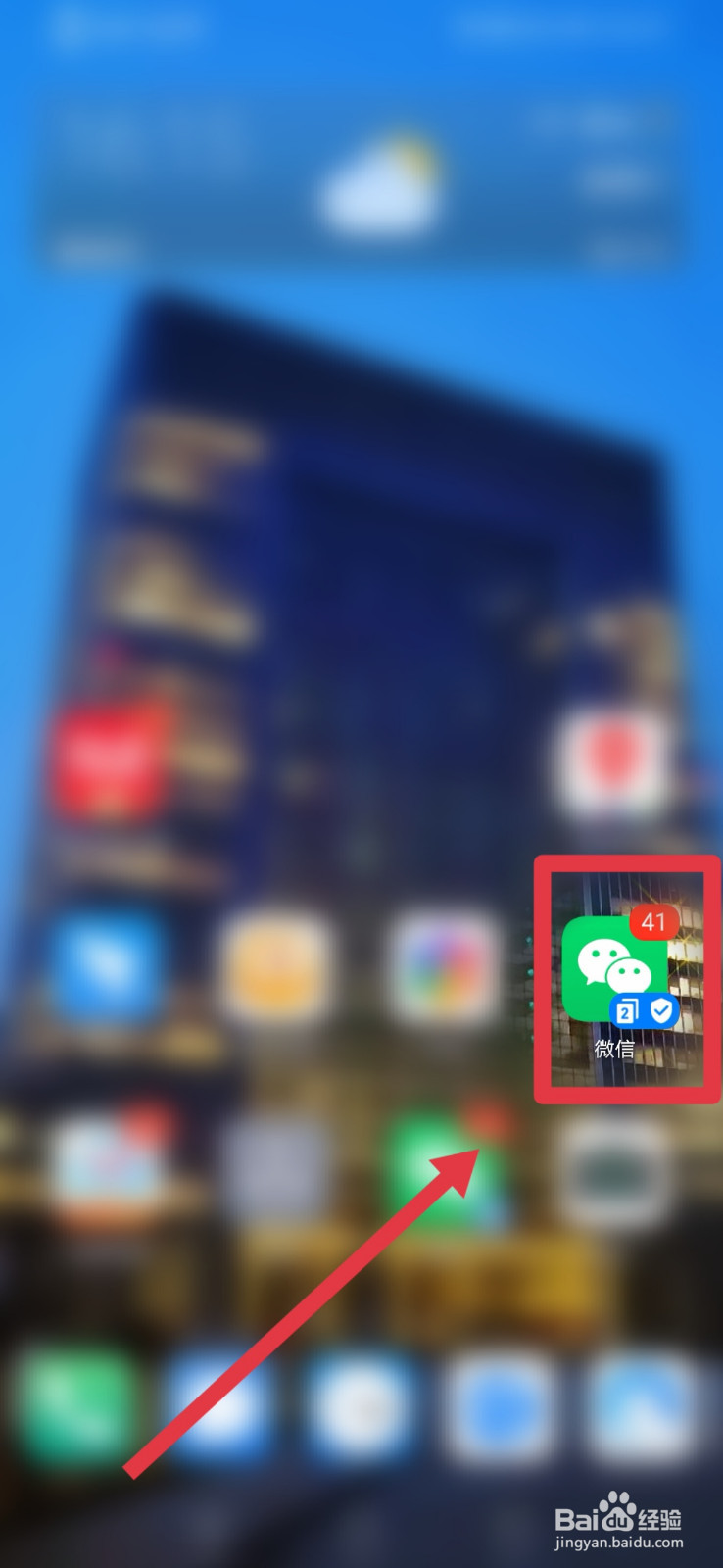 微信照片怎么保存到手机相册