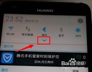 华为荣耀3x怎么截屏