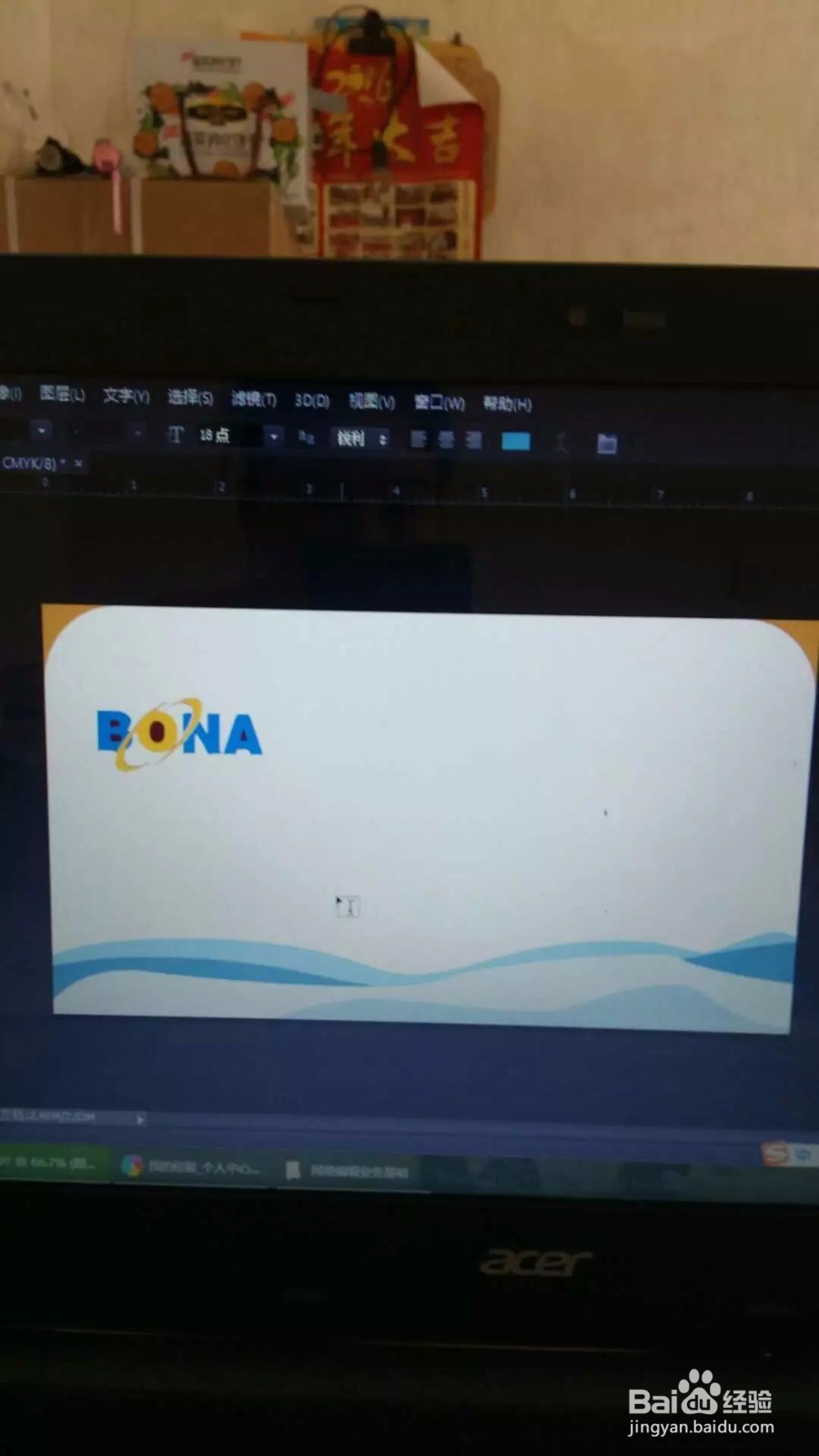 如何用PS设计名片