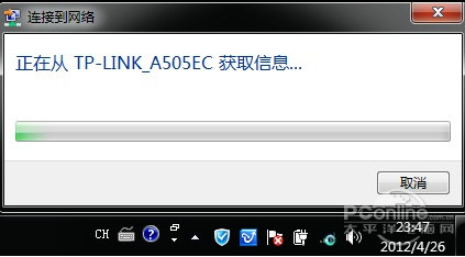 笔记本电脑如何连接到wifi热点