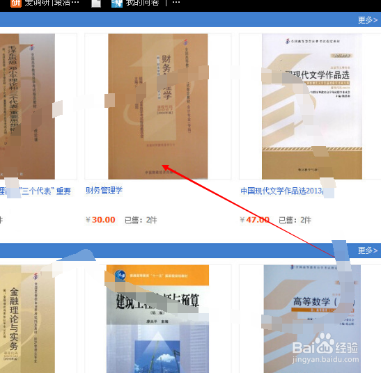 自考本科到底需要多大的成本