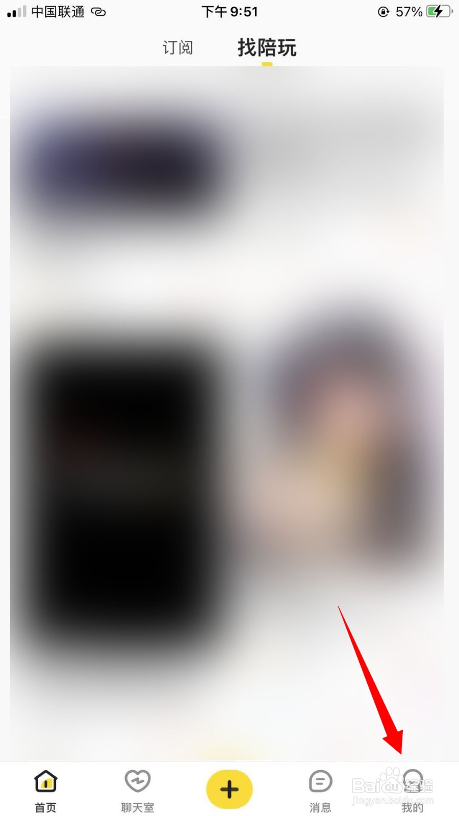 小鹿陪玩怎么清除缓存