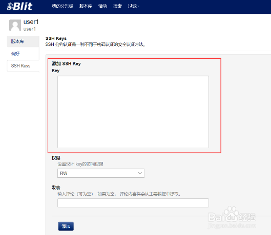 gitblit使用教程