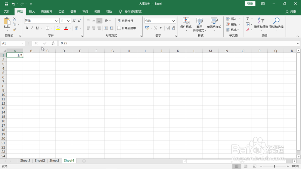 excel输入分数的中方法