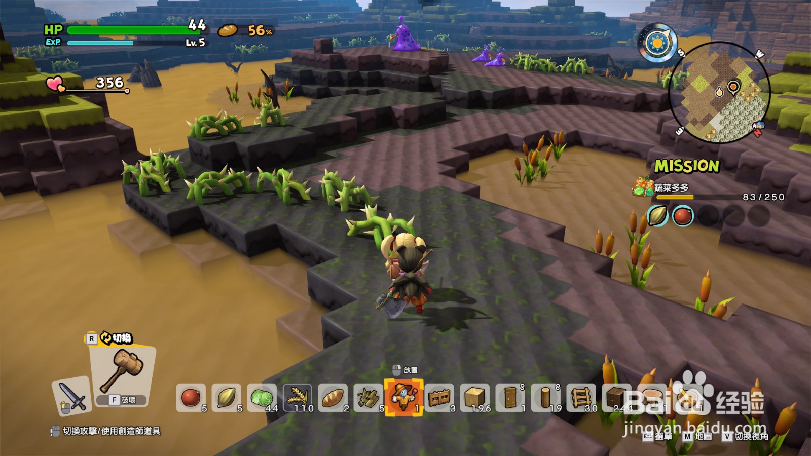 勇者斗恶龙建造者2如何打造荆棘剑