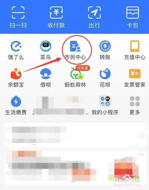 怎么找职业资格证书联网查询入口