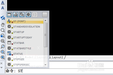 CAD图纸怎样编辑