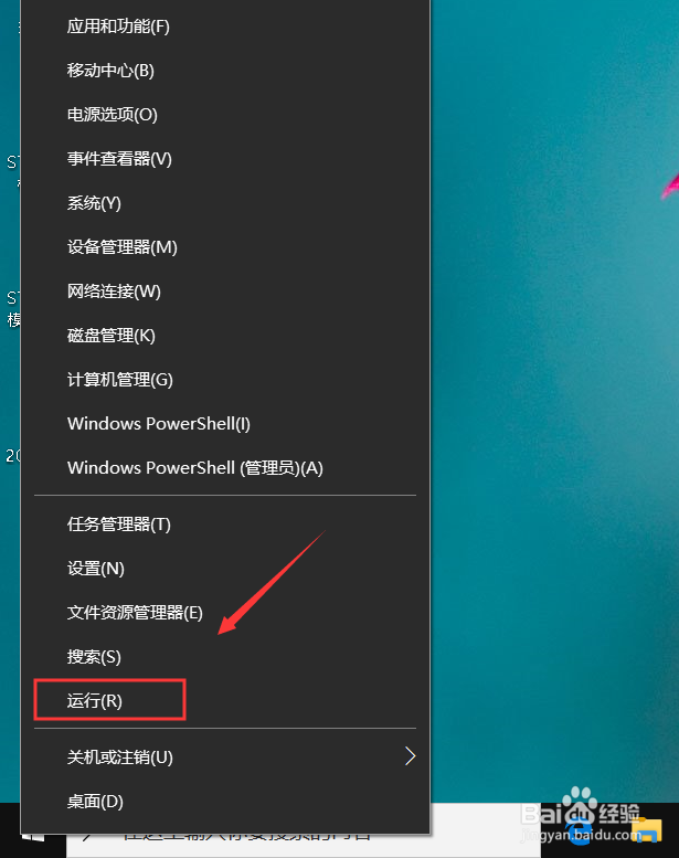 win10怎么修改管理员用户名