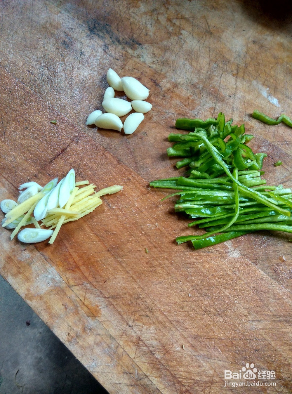 保健良品——蒜焖茄子