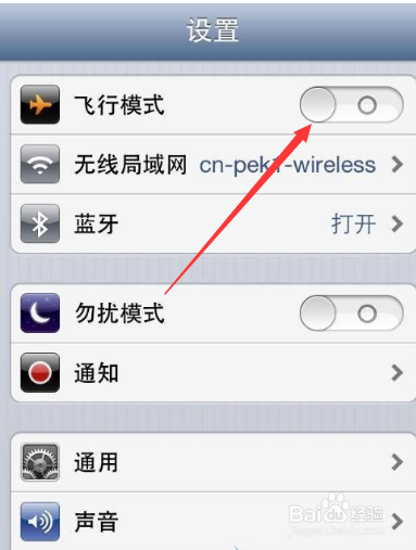 手机被电话轰炸了怎么办
