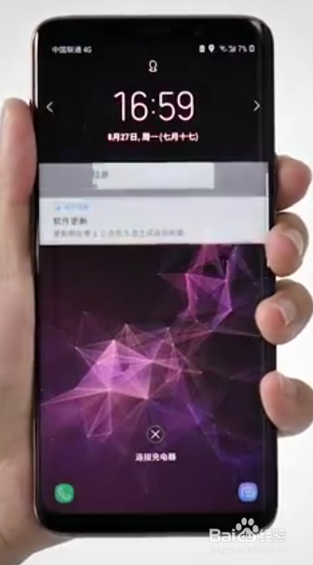 三星手机怎么开启紧急呼叫
