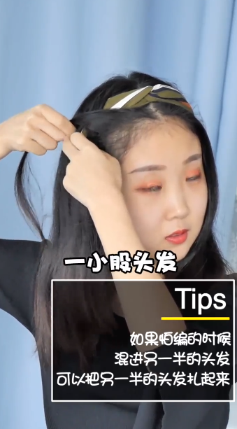 如何编双马尾花苞辫子？