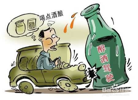 醉酒驾驶非营运车辆怎么处罚