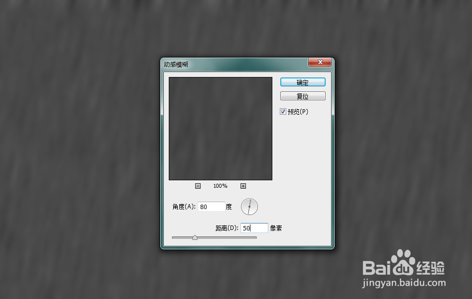 下雨效果，新手初学。