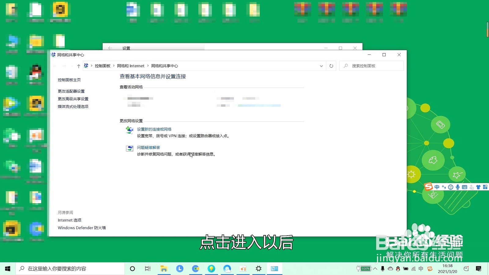 电脑连接不到wifi网络怎么办