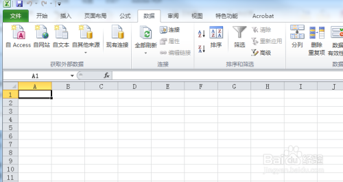 怎样用Excel自动获取双色球网站数据并自动更新