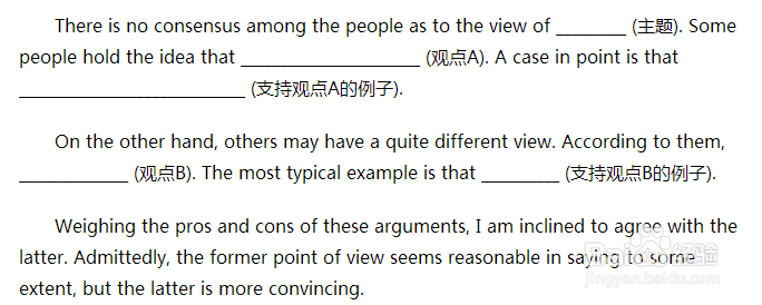 【英语四级】作文技巧