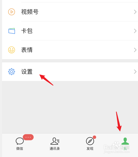苹果手机经常闪退怎么办怎么解决