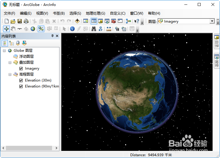 ArcGIS的GlobeControl用的.3dd文件如何获取