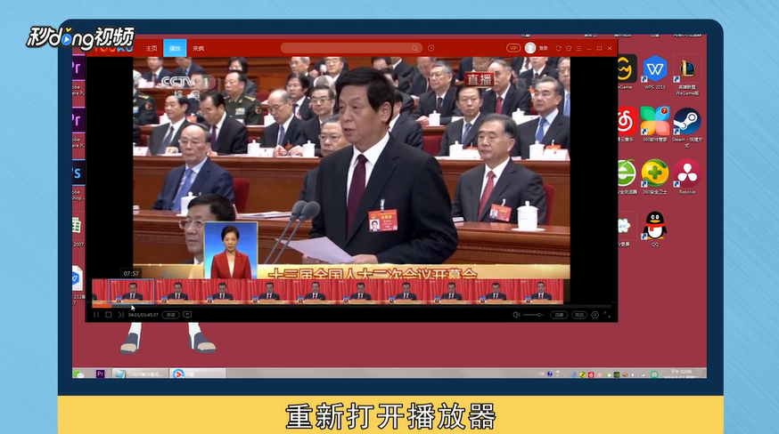 如何解决看优酷视频卡顿