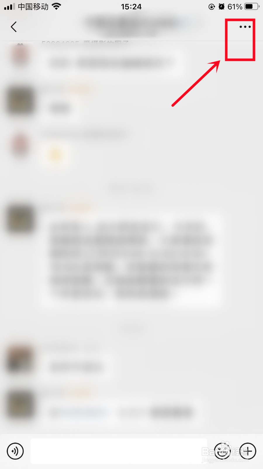 微信如何找回误删好友