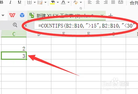 EXCEL统计各年龄段人数的方法图