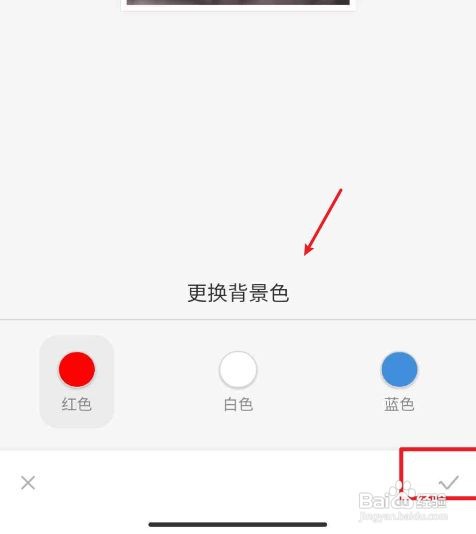 支付宝如何免费拍证件照#校园分享#