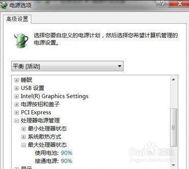笔记本很烫怎么散热