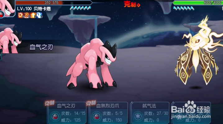 赛尔号无限宇宙游戏谱尼真身怎么打?