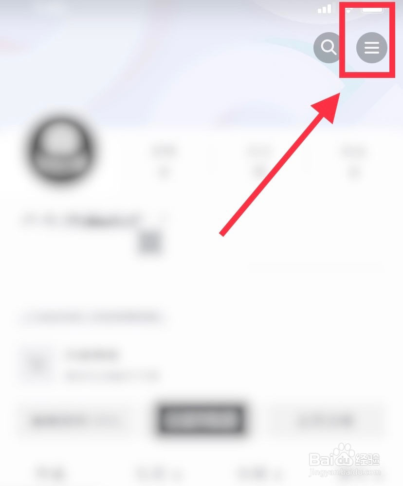 抖音APP如何在消息页关闭显示密友时刻