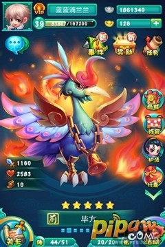 迷你西游魔族毕方卡牌图鉴详解