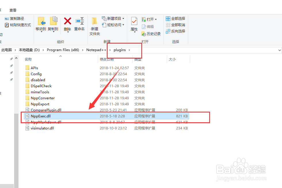 使用Notepad++配置 Perl开发的IDE