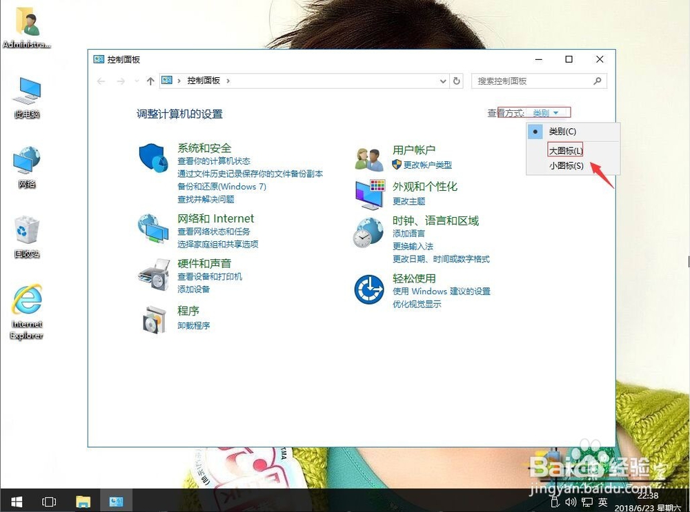 win10系统编辑文字时鼠标光标一直闪烁怎么办
