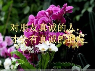 日常生活中如何与朋友相处