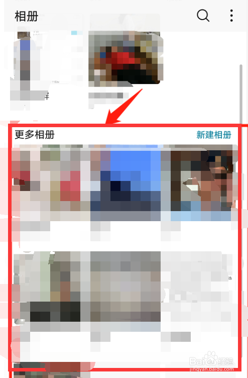 怎么把华为手机的相册隐藏起来