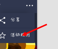支付宝新春亿元红包7天怎么抢