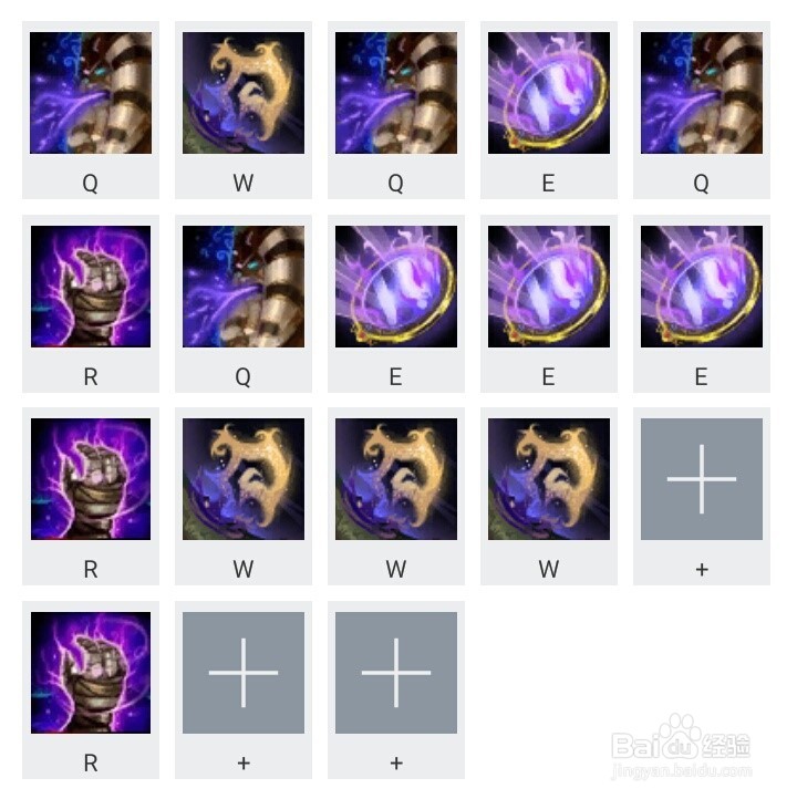 英魂之刃图坦卡蒙技能加点及出装推荐