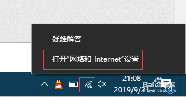 笔记本没有无线网络连接怎么办